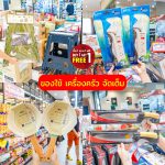 LINE_ALBUM_foodland_240306_35