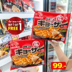LINE_ALBUM_foodland_240306_9