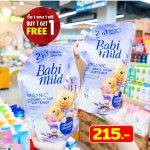 LINE_ALBUM_Foodland_240802_2