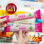 LINE_ALBUM_Foodland_240802_32