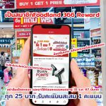 LINE_ALBUM_foodland_241031_3